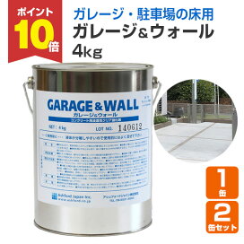 楽天市場】【4/25限定P10倍】 Vトップ一液スマイルUNI 淡彩色 15kg 