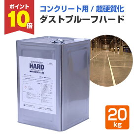 楽天市場】【4/25限定P10倍】 Vトップ一液スマイルUNI 淡彩色 15kg 