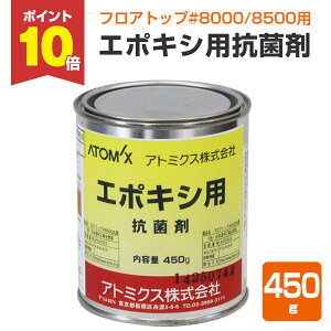 �y12/20����P10�{�z �y�t���A�g�b�v#8000/8500�p�R�ۍ܁z �G�|�L�V�p�R�ۍ� 450g/�ۊʓ��� �i�ⓙ���@�R�ۍ� �������S�� ���ɗD�����j �A�g�~�N�X