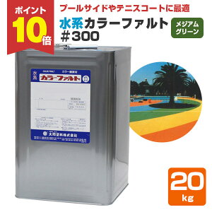 yԌP10{z nJ[t@g300@WAO[@20kg@in@J[ܑ/哯hj