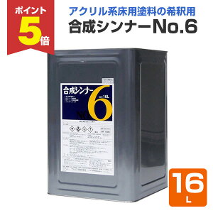 yԌP5{z Ag~NX Vi[ No.6 16L