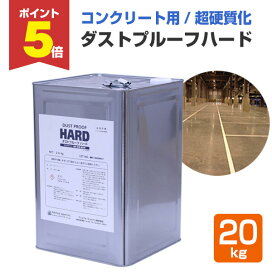 楽天市場】【期間限定P5倍】 Vトップ一液スマイルUNI 淡彩色 15kg （大 