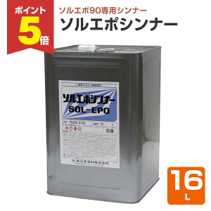 �y���Ԍ���P5�{�z �����{�h�� �\���G�| �V���i�[ 16L/ 147321