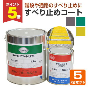 yԌP5{z ׂ~߃R[g@5kgZbg@i֐peH/2^CjOށj