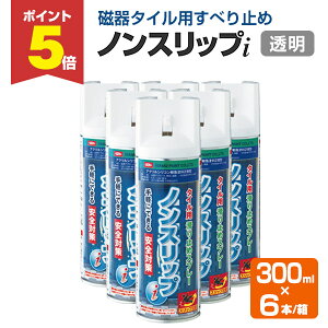 �y���Ԍ���P5�{�z ����^�C���p���ׂ�~�߃X�v���[�@�m���X���b�vi�@300ml×6�{ �i�C�T���y�C���g�h��/����~�ߓh��/����/�y�C���g�j