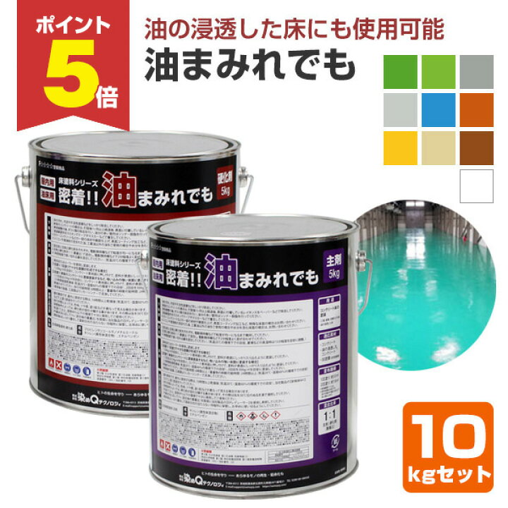 楽天市場】【期間限定P5倍】 密着!! 油まみれでも 10kgセット （163049 
