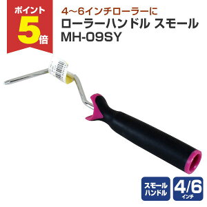 �y���Ԍ���P5�{�z ���[���[�n���h���@�X���[���@MH-09SY �i�y���L/�h���j