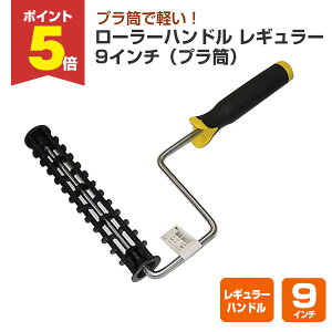 �y���Ԍ���P5�{�z ���[���[�n���h���@���M�����[ 9�C���` �i�v�����j�@�iZH-90PL/107827�j