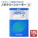 楽天市場 ノボクリーンバイオ 各艶 淡彩色 16kg 大日本塗料 水性 ペンキ ゼロvoc 塗料 室内用 屋内壁 天井 木部 ペイントジョイ楽天市場店