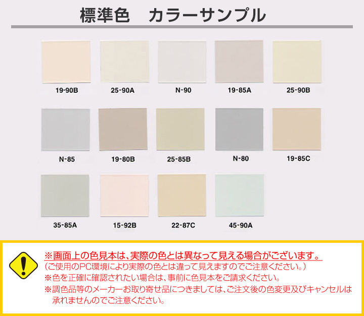 楽天市場水性ビルデック つや消し 淡彩色  大日本塗料/水性
