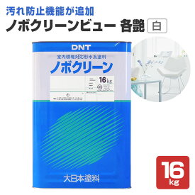楽天市場 室内用 ペンキの通販