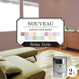 EF NOUVEAU（ヌーボー） リラックス 全18色 2L