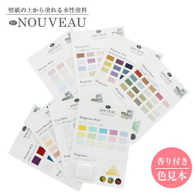 楽天市場 壁紙 見本 帳 花 ガーデン Diy の通販