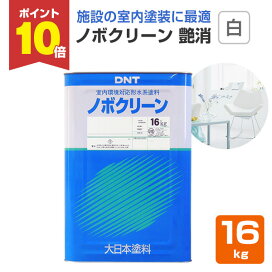 楽天市場】【4/5限定P10倍】 IP水性マルチコート 艶消し（3分艶相当 