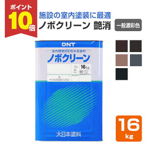 y11/15P10{z yhz m{N[ 16kg  ʔZʐF RXgd̎h ɗDLȂ ( yL  V ؕ) {h