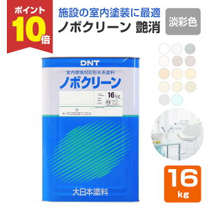 y11/25P10{z yhz m{N[ 16kg  WʐF RXgd̎h ɗDLȂ ( yL  V ؕ) {h