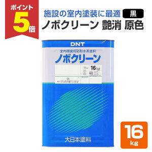 yԌP5{z yhz m{N[ 16kg  F  RXgd̎h ɗDLȂ ( yL  V ؕ) {h