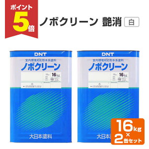 yԌP5{z yhz m{N[ 16kg×2ʃZbg   RXgd̎h ɗDLȂ ( yL  V ؕ) 121243 {h