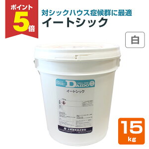 �y���Ԍ���P5�{�z �C�[�g�V�b�N �� 15kg�i�哯�h��/����/������/�N���X��/���@���n�h���j