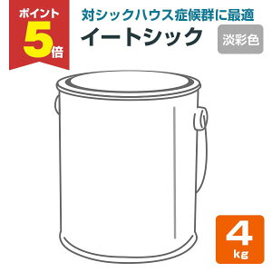 �y���Ԍ���P5�{�z �C�[�g�V�b�N�@�W�ʐF�@4kg�@�i�哯�h��/����/������/�N���X��/���@���n�h���j