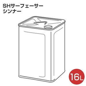 �y���Ԍ���P5�{�z SH�T�[�t�F�[�T�[ �V���i�[ 16L �iSH�T�[�t�F�[�T�[�p�����߉t/�V�����C�q�j