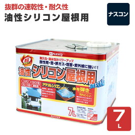 楽天市場 屋根 苔 除去の通販 楽天市場 屋根 苔 除去の通販