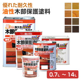 カンペハピオ 油性木部保護塗料 全8色 0.7L-14L