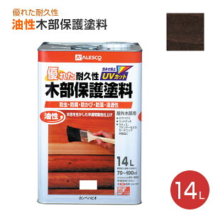 �y���Ԍ���P5�{�z �J���y�n�s�I �����ؕ��ی�h�� �S8�F 0.7L-14L