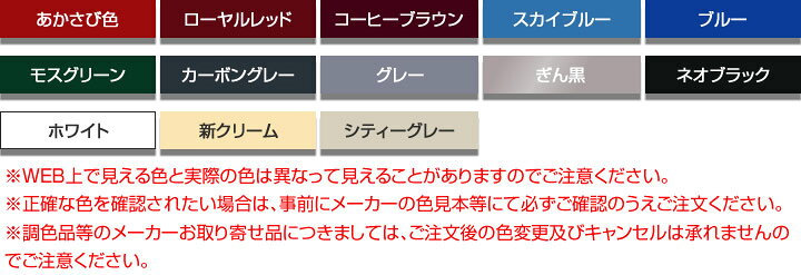 ○手数料無料!! 水性シリコン遮熱塗料 屋根用 3L ブルー riosmauricio.com ○手数料無料!! 水性シリコン遮熱塗料 屋根用 3L ブルー riosmauricio.com