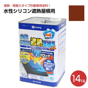 yX[p[Z[P10{z JynsI VRՔMp 13F 0.7L-14kg yVX[p[SALE