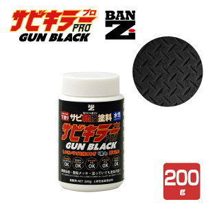 TrL[PRO GUN BLACK 200gKubN K]h Tr (Trɒړhł܂ K) TrL[v KubN BAN-ZI oW