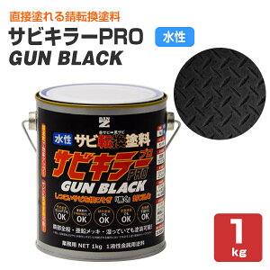 yԌP5{z TrL[PRO GUN BLACK 200g/1kg KubN K]h Tr (Trɒړhł܂ K) TrL[v KubN BAN-ZI oW