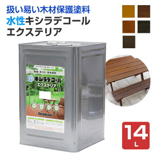 yP10{Iz LVfR[GNXeA 14LiXYLADECOR/ؕ/؍ޕیhj