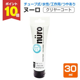 【スーパーセール限定P10倍】 カンペハピオ ヌーロ クリヤーコート 30ml 楽天スーパーSALE