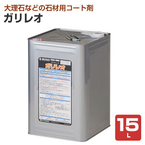 yP10{Iz y΍ޗpR[g܁z ~L KI 1L/4L/15L ΍ނ̉oEیEh~ (嗝 e [ ^C)