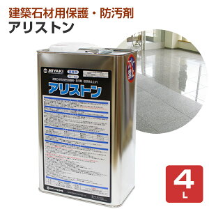 y΍ޗpZی܁z ~L AXg 4L RFdグ }ăeiX̕Sy (e 嗝 ^C K)