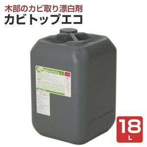 y10/30P10{z yؕ̃JrY܁z ~L JrgbvGR 1.8L/18L 􂢌̎dグ ( É ĂƂ)