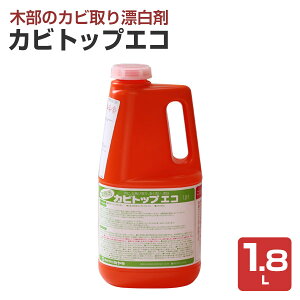 yؕ̃JrY܁z ~L JrgbvGR 1.8L 􂢌̎dグ ( É ĂƂ)