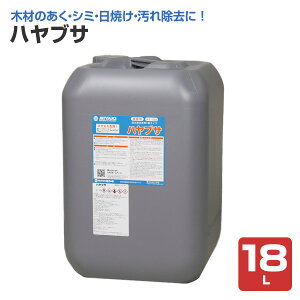 yP10{Iz y؂̃AN􂢂Ɂz ~L nuT 4L/18L 1t^Cvؗp (؍ނ̂EV~EĂEꏜ)