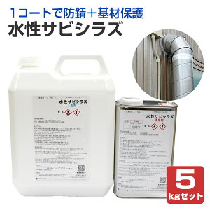 yK~߃R[eBO܁z ~L TrVY 5kgZbg NA[ 1R[gŖhK{ޕی (Ɩp  S A~ XeX  FRP)