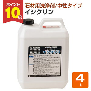 yԌP10{z y΍ނ߂ɐz ~L CVN 4L ΍ނ̃V~≘̐ (嗝 e [ RN[g ^C Zgڒn)