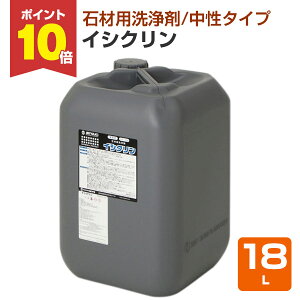 y9/25P10{z y΍ނ߂ɐz ~L CVN 18L ΍ނ̃V~≘̐ (嗝 e [ RN[g ^C Zgڒn)