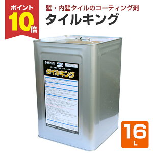 yX[p[Z[P10{z y^CpR[eBO܁z ~L ^CLO 16L OǁEǃ^C̃TrEAJEQEh~ (^C t^C) yVX[p[SALE