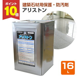 yX[p[Z[P10{z y΍ޗpZی܁z ~L AXg 16L RFdグ }ăeiX̕Sy (e 嗝 ^C K) yVX[p[SALE