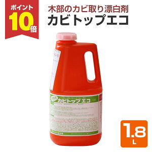 y10/30P10{z yؕ̃JrY܁z ~L JrgbvGR 1.8L 􂢌̎dグ ( É ĂƂ)