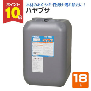 yP10{Iz y؂̃AN􂢂Ɂz ~L nuT 18L 1t^Cvؗp (؍ނ̂EV~EĂEꏜ)