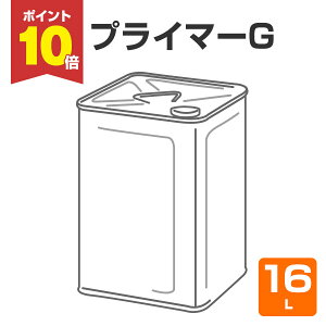 yX[p[Z[P10{z y햌R[eBO܂̉Ɂz ~L vC}[G 16L h/Eڎ~߂ (΍ P^C  FRP Ɩp) yVX[p[SALE