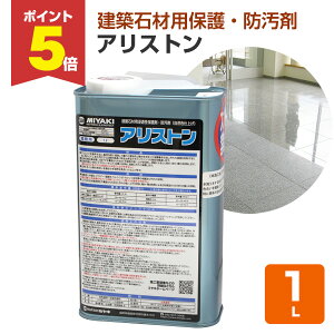 �y���Ԍ���P5�{�z �y�΍ޗp�Z�����ی�܁z �~���L �A���X�g�� 1L �����R�F�d�グ�� �����}�����ă����e�i���X�̕��S���y�� (��e�� �嗝�� �^�C�� �����K)