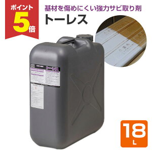 yԌP5{z y̓Tr܁z ~L g[X 18L ނ߂ɂ^Cv (e ^C RN[g A~ XeX Ɩp)