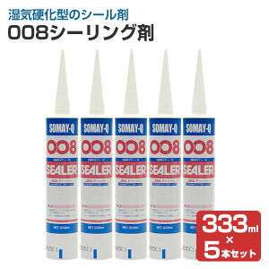QeNmWB 008V[O 333ml×5{Zbg zCg AC{[ 126830/126828